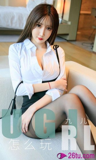 爱情公寓4电影版