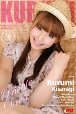 鬼吹灯之再起风云